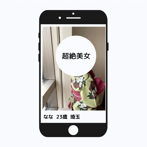 プロフィール