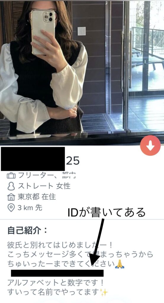 自己紹介