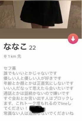 プロフィール