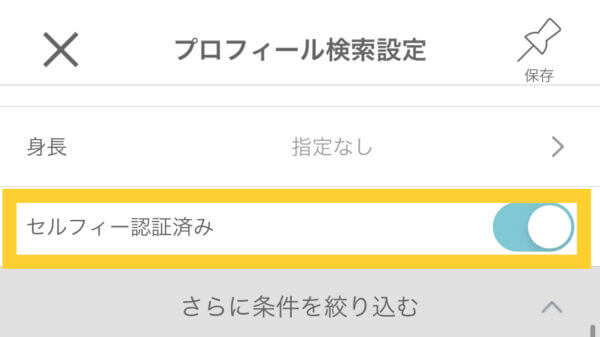 ワクワクメール