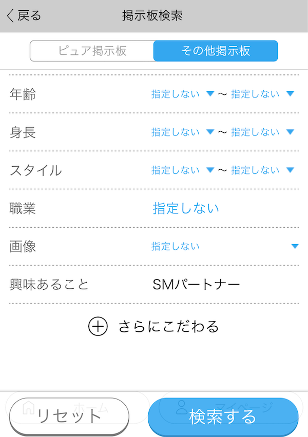 S女　掲示板