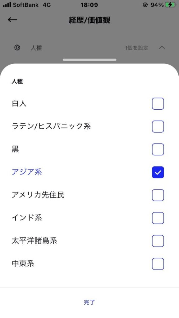 マッチドットコム