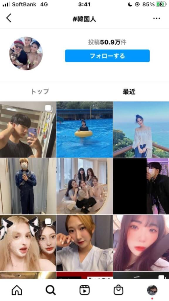 インスタグラム　韓国人