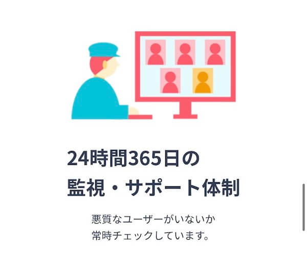 年齢確認