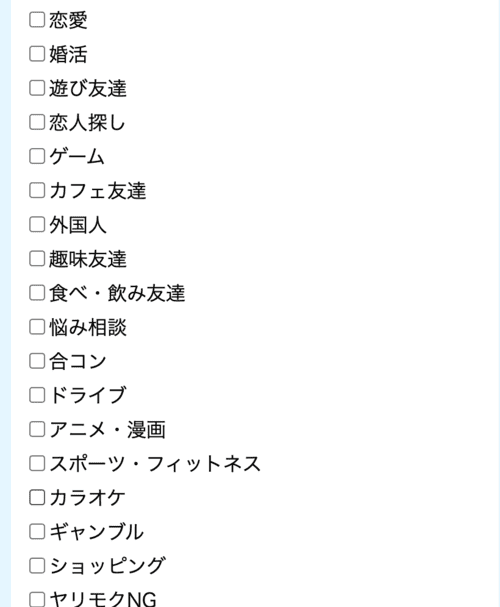 Jメール