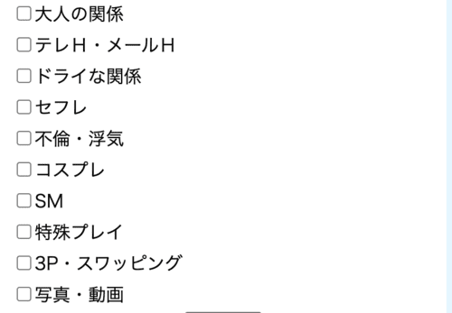 Jメール