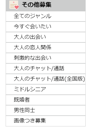 ハッピーメール